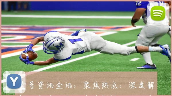 壹号资讯全讯，聚焦热点，深度解析，行业动态，专业解读，三剑齐发，一网打尽